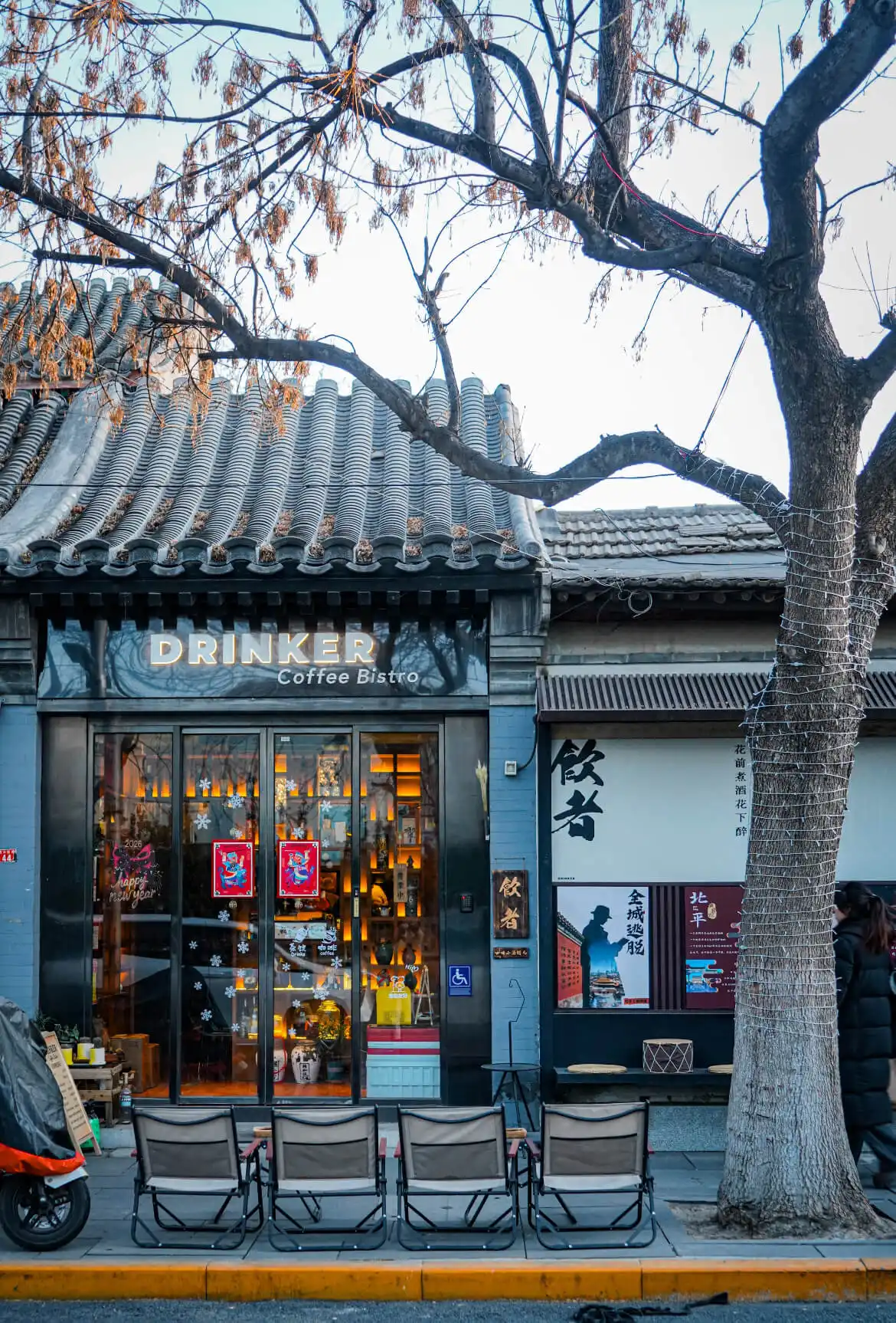 Art District Cafes